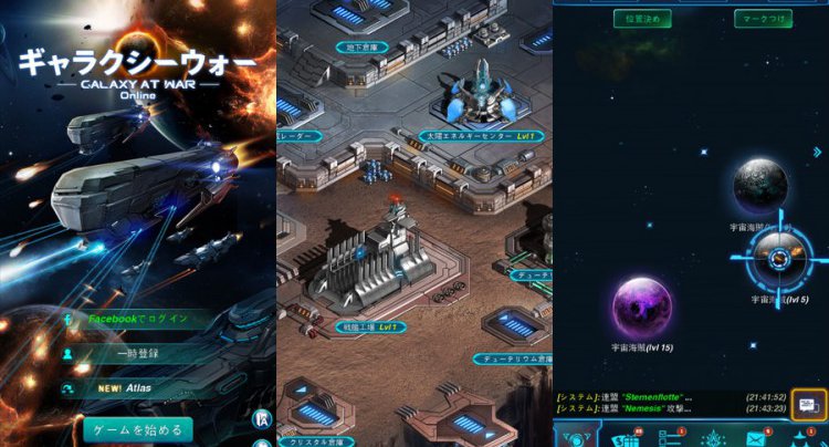 ギャラクシーウォーをじっくり遊んで徹底レビュー スマホゲームch