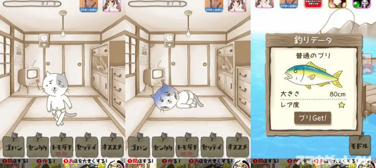 ウザ可愛いブリ猫の一人暮らし