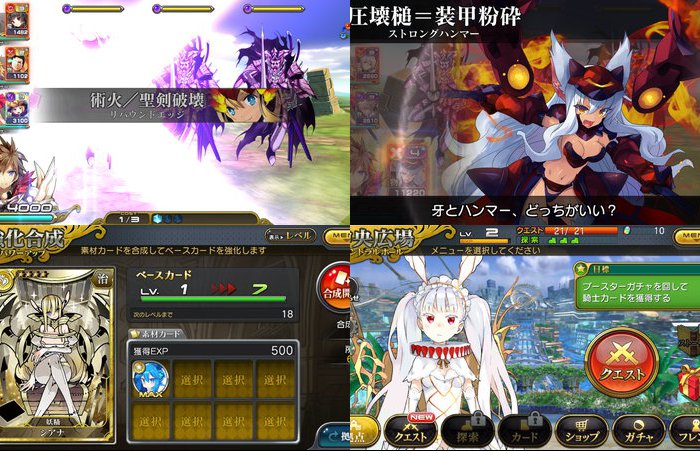 乖離性ミリオンアーサー スマホケース SPECIAL | 乖離性ミリオンアーサー | SQUARE ENIX