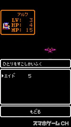 デラクエストをじっくり遊んで徹底レビュー スマホゲームch