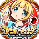 アニマルモンスターアイコン