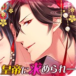 イケない後宮遊戯アイコン