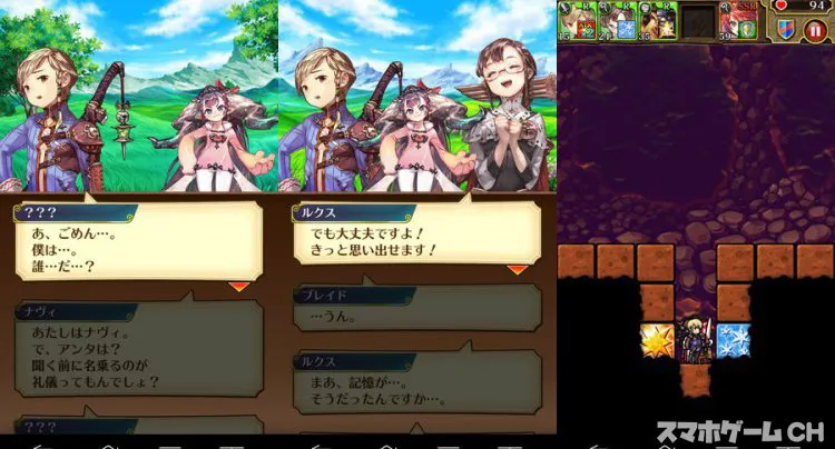 ホーリーダンジョン