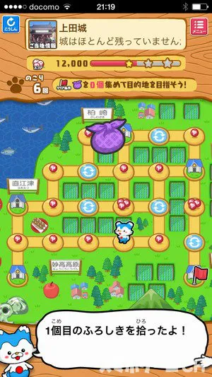 ごちぽんをじっくり遊んで徹底レビュー スマホゲームch