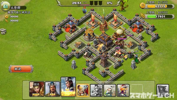 三国天武をじっくり遊んで徹底レビュー スマホゲームch