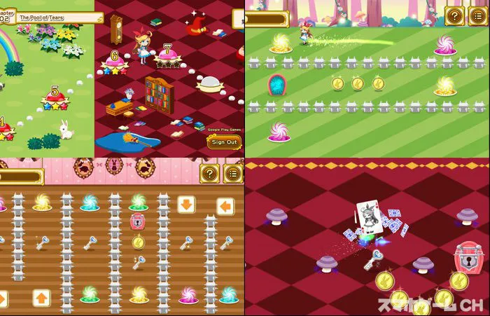 アリスのマジカルライン ふしぎパズル