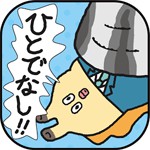 貝社員の断末魔アイコン