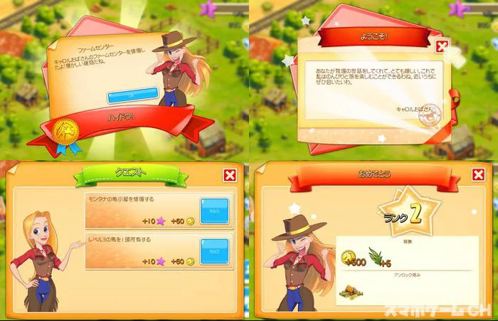 Horse haven World Adventures