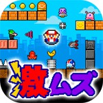 スーパーBダッシュボーイアイコン
