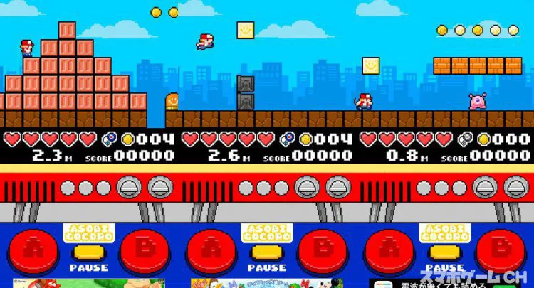 スーパーBダッシュボーイ