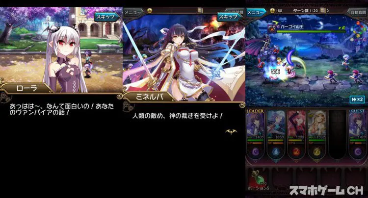 トワイライトロア