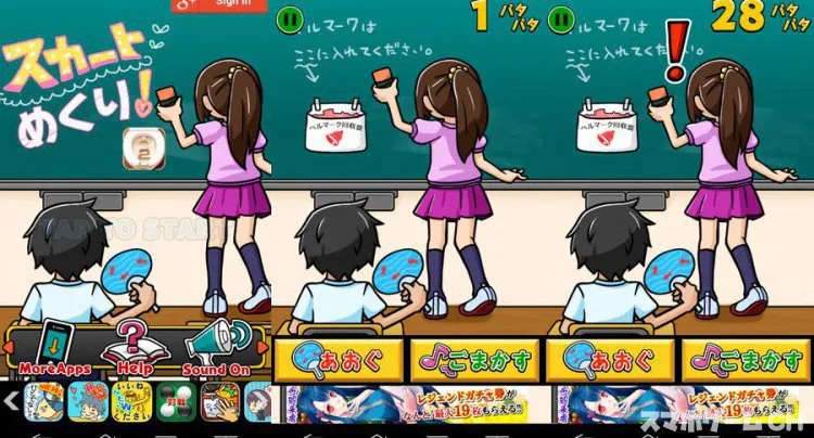 【やめて!】スカートめくり