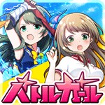 バトルガール ハイスクールアイコン
