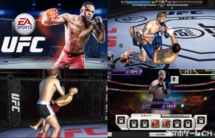 EA SPORTS UFC