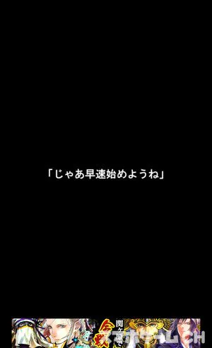 ぼくらの秘密基地をじっくり遊んで徹底レビュー スマホゲームch