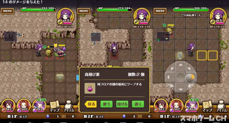 ブレイブリーゲート