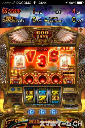 ミリオンゴッド 神々の凱旋 Freeをじっくり遊んで徹底レビュー スマホゲームch