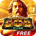 ミリオンゴッド－神々の凱旋－FREEアイコン