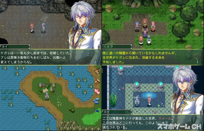 アスディバインメナス