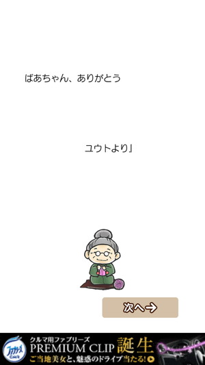 01449_12