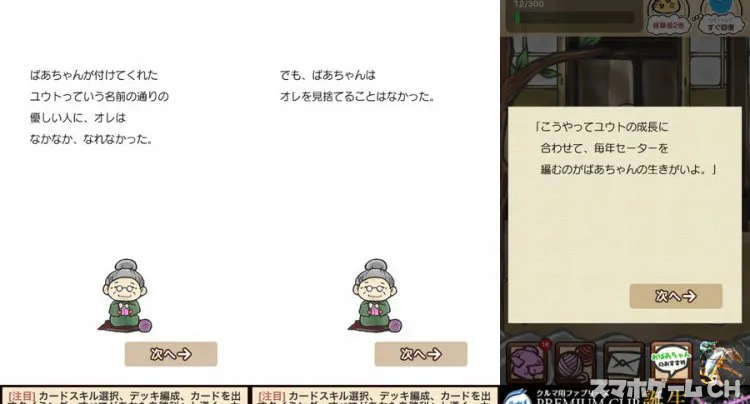 おばあちゃんはもういない
