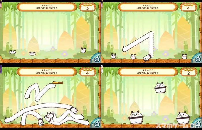 ころぱん