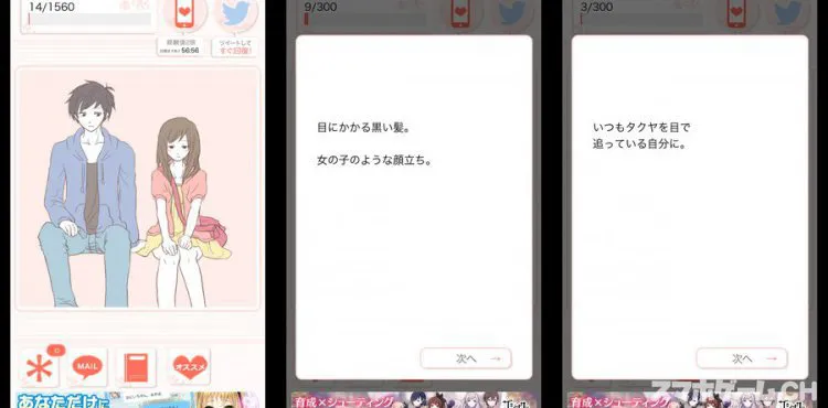 俺たち別れよう