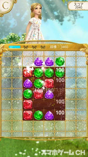 シンデレラ Free Fallをじっくり遊んで徹底レビュー スマホゲームch