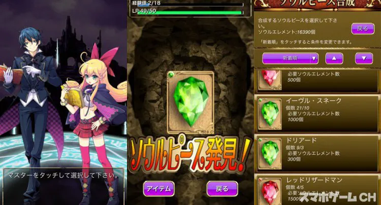 幻想バトラー