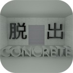 脱出ゲーム CONCRETE（コンクリート）アイコン