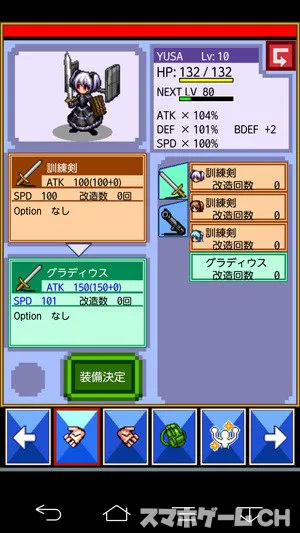 とつげきダンジョン 2をじっくり遊んで徹底レビュー スマホゲームch とつげきダンジョン 2をじっくり遊んで徹底レビュー スマホゲームch