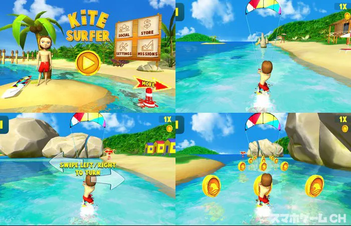 Kite Surfer(カイトサーファー)