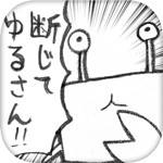 サルvsカニ 合戦のゆくえアイコン
