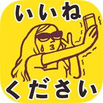 新人OLミユキのSNSデビューアイコン