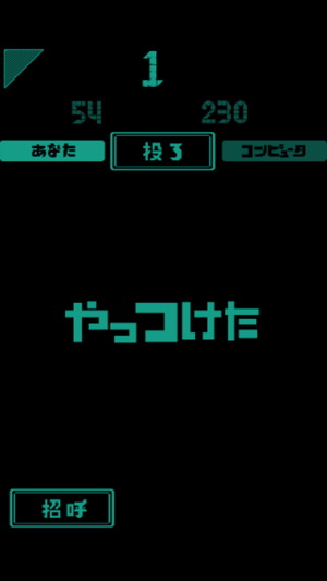 01514_6