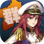 最強！グンマ海軍アイコン
