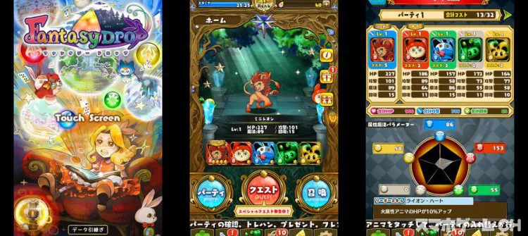 ファンタジードロップ