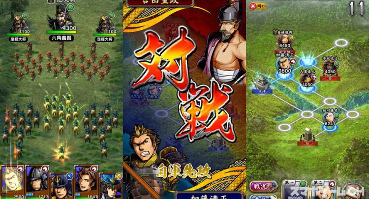 戦魂(センタマ)