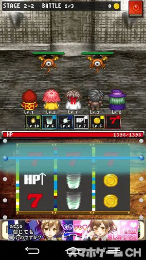 スロットクエストをじっくり遊んで徹底レビュー スマホゲームch