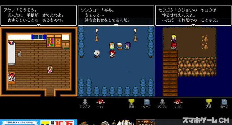 彼女は最後にそう言った