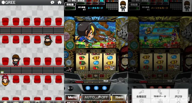 [GP]パチスロだよ黄門ちゃま