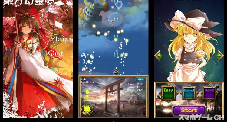 東方幻靈夢