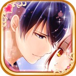 イケメン王国◆女王と真実のキスアイコン