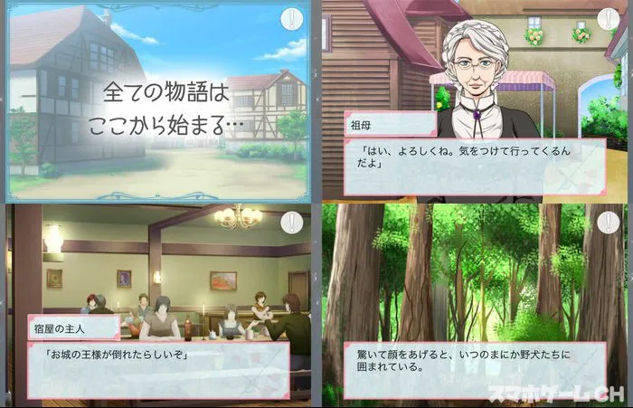 愛を捧ぐ伝説の騎士