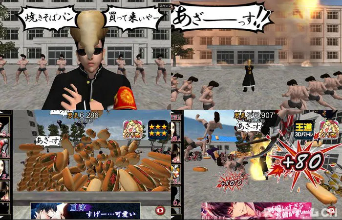 ヤンキー春のパン祭り