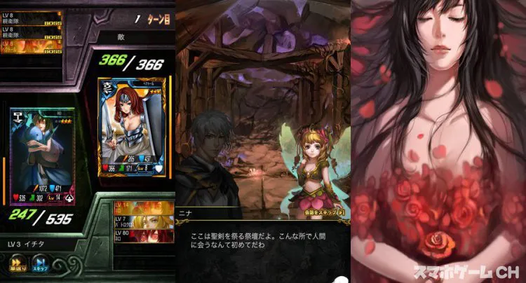 ヴィーナスダンジョン
