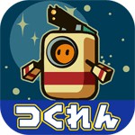 縦横合体バトリンカーアイコン