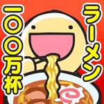ふにゃ麺道場Nayuta!アイコン
