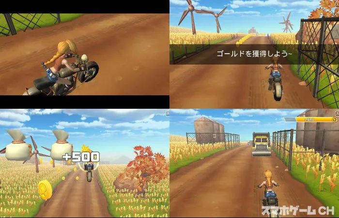 Rush Star(ラッシュスター)