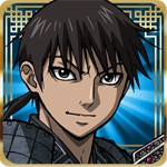 キングダム 英雄の系譜アイコン